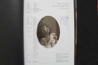 4　小林ルミ子写真集　撮影/立木義浩