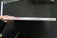 4　小林ルミ子写真集　撮影/立木義浩