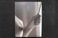 4　小林ルミ子写真集　撮影/立木義浩