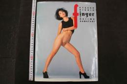 7　西尾悦子写真集　フィンガー