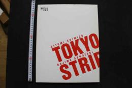 7　清水ひとみ写真集　東京ストリップ