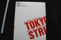 7　清水ひとみ写真集　東京ストリップ