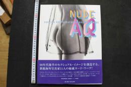 7　写真集　NUDE AQ