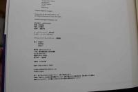 7　写真集　NUDE AQ