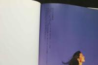 7　葉山レイコ写真集　情春