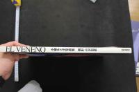 7　小柳ルミ子写真集　エル・ベネノ