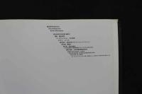 7　宮本はるえ写真集