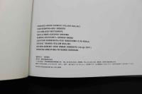 7　みづほ写真集