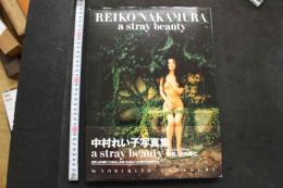 7　中村れい子写真集　a strya beauty