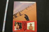 7　新藤恵美写真集　SPLASH