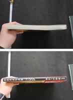 7　新藤恵美写真集　SPLASH