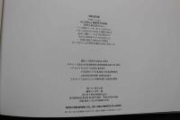 7　成合淳写真集　耽美主義