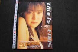 7　中谷香織写真集　This is EROS