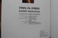 7　中谷香織写真集　This is EROS