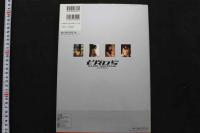 7　中谷香織写真集　This is EROS