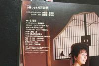 7　小林ひとみ写真集　愁