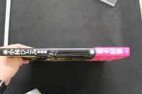 7　小林ひとみ写真集　愁