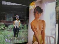 ８　旅をしましょう、いっしょに　激写文庫