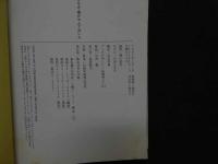 ８　寺田まなみ　雪がやんで泣いた　激写文庫