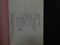 ８　TOKYO　７　GIRLS　激写文庫