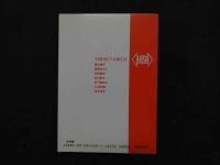 ８　TOKYO　７　GIRLS　激写文庫