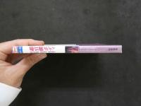 ８　超官能ボディ