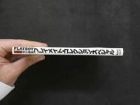 ８　プレイメイト・コレクション・スペシャル　プレイメイツ・オブ・ザ・イヤー