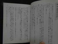 ８　マドンナメイトカタログ　Part3