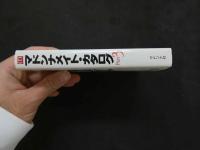 ８　マドンナメイトカタログ　Part3