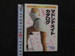 ８　マドンナメイトカタログ　Part5