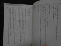 ８　マドンナメイトカタログ　Part5