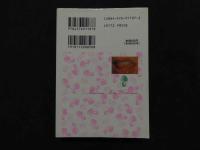 ８　マドンナメイトカタログ　Part5