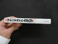 ８　マドンナメイトカタログ　Part5