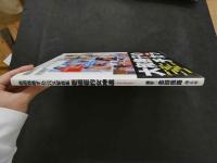 ８　会田我路オムニバス写真集　亜細亜的女神達