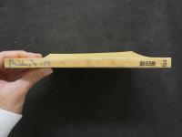 ８　②アドン　1987年3月号　154