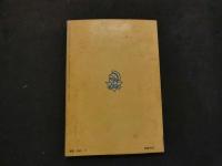８　アドン　1987年11月号　162