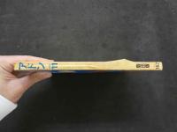 ８　アドン　1987年11月号　162