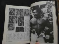 ８　アドン　1988年3月号　166