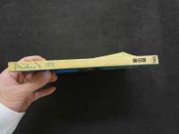 ８　アドン　1988年3月号　166