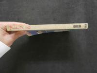 ８　アドン　1988年6月号　１６９