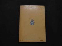 ８　アドン　1988年7月号　170