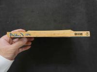 ８　アドン　1988年7月号　170