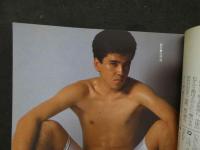 ８　アドン　1988年8月号　171