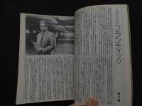 ８　アドン　1988年8月号　171