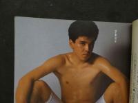 ８　アドン　1988年8月号　171