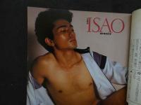 ８　アドン　1988年9月号　１７２