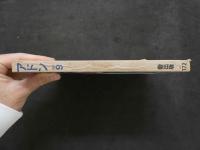 ８　アドン　1988年9月号　１７２