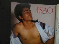 ８　アドン　1988年9月号　172