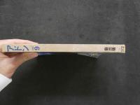 ８　アドン　1988年9月号　172