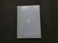 ８　アドン　1988年11月号　174